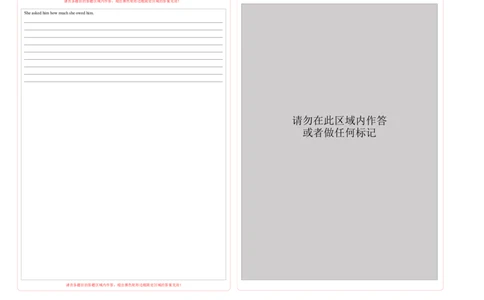 （新高考九省卷)2024届高三英语高考模拟风向卷04答题卡_2024高考押题卷_62024学科网全系列_2024届高三英语高考模拟风向卷_2024届高三英语高考模拟风向卷04（新高考九省卷)