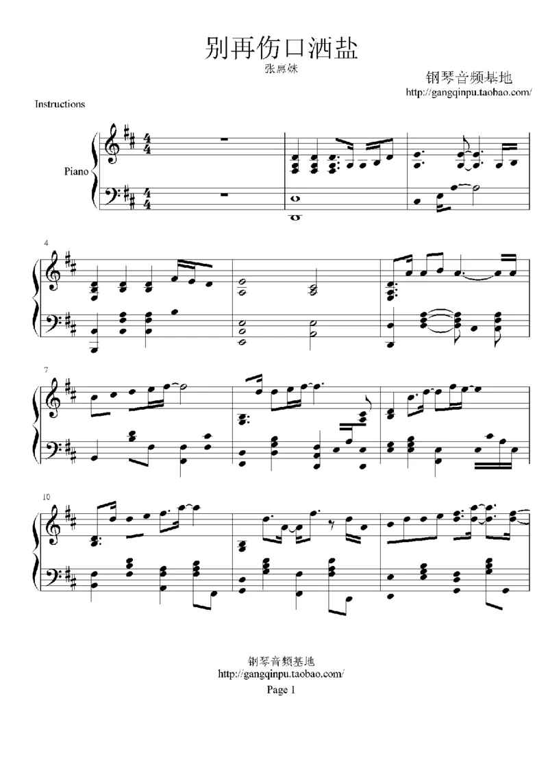 13、张惠妹（100页，共20首）_一万首著名钢琴曲谱哈农贝多芬合集视频教学电子版高清无水印可打印_3流行音乐谱_流行钢琴谱合集形式_高清PDF无水印