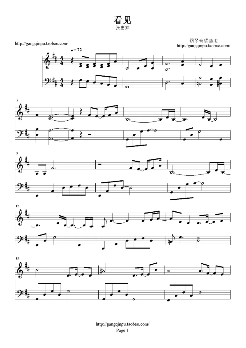 13、张惠妹（100页，共20首）_一万首著名钢琴曲谱哈农贝多芬合集视频教学电子版高清无水印可打印_3流行音乐谱_流行钢琴谱合集形式_高清PDF无水印