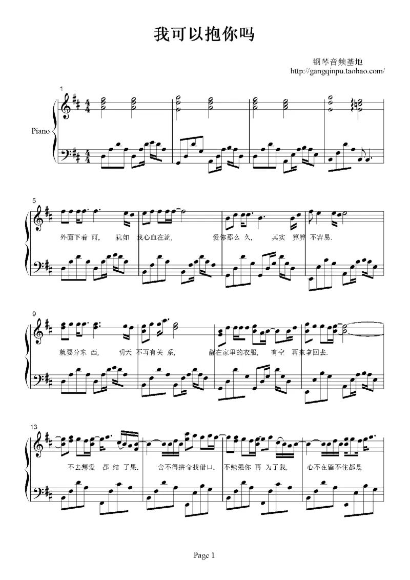 13、张惠妹（100页，共20首）_一万首著名钢琴曲谱哈农贝多芬合集视频教学电子版高清无水印可打印_3流行音乐谱_流行钢琴谱合集形式_高清PDF无水印