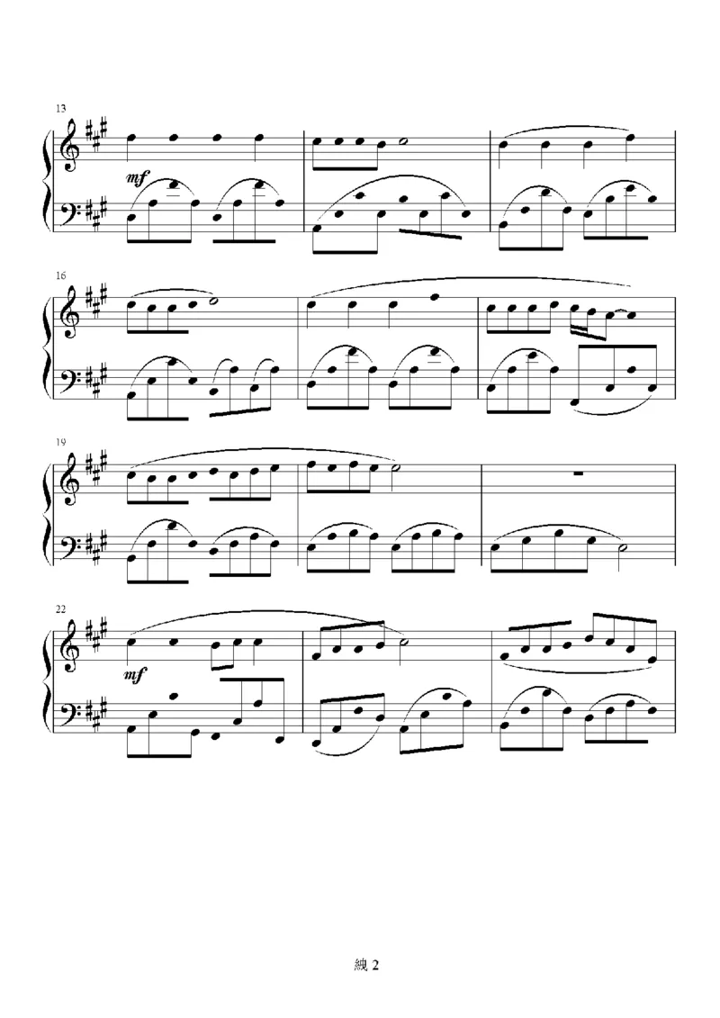 13、张惠妹（100页，共20首）_一万首著名钢琴曲谱哈农贝多芬合集视频教学电子版高清无水印可打印_3流行音乐谱_流行钢琴谱合集形式_高清PDF无水印