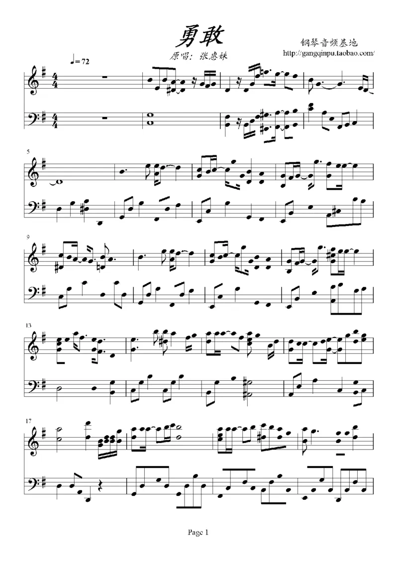 13、张惠妹（100页，共20首）_一万首著名钢琴曲谱哈农贝多芬合集视频教学电子版高清无水印可打印_3流行音乐谱_流行钢琴谱合集形式_高清PDF无水印