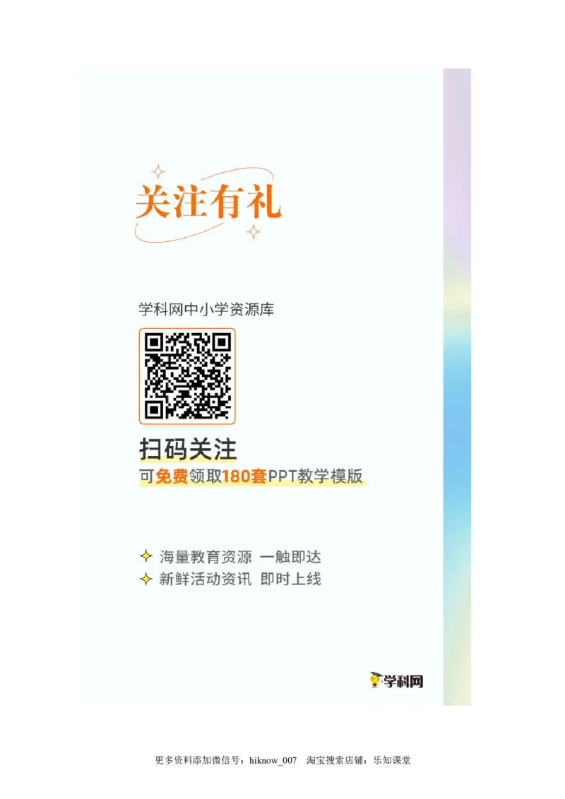 2.2始终走在时代前列（解析版）_new_E015高中全科试卷_政治试题_必修3_2.同步练习_3.同步练习_2.2始终走在时代前列-高一政治下学期随堂小卷（统编版必修3）