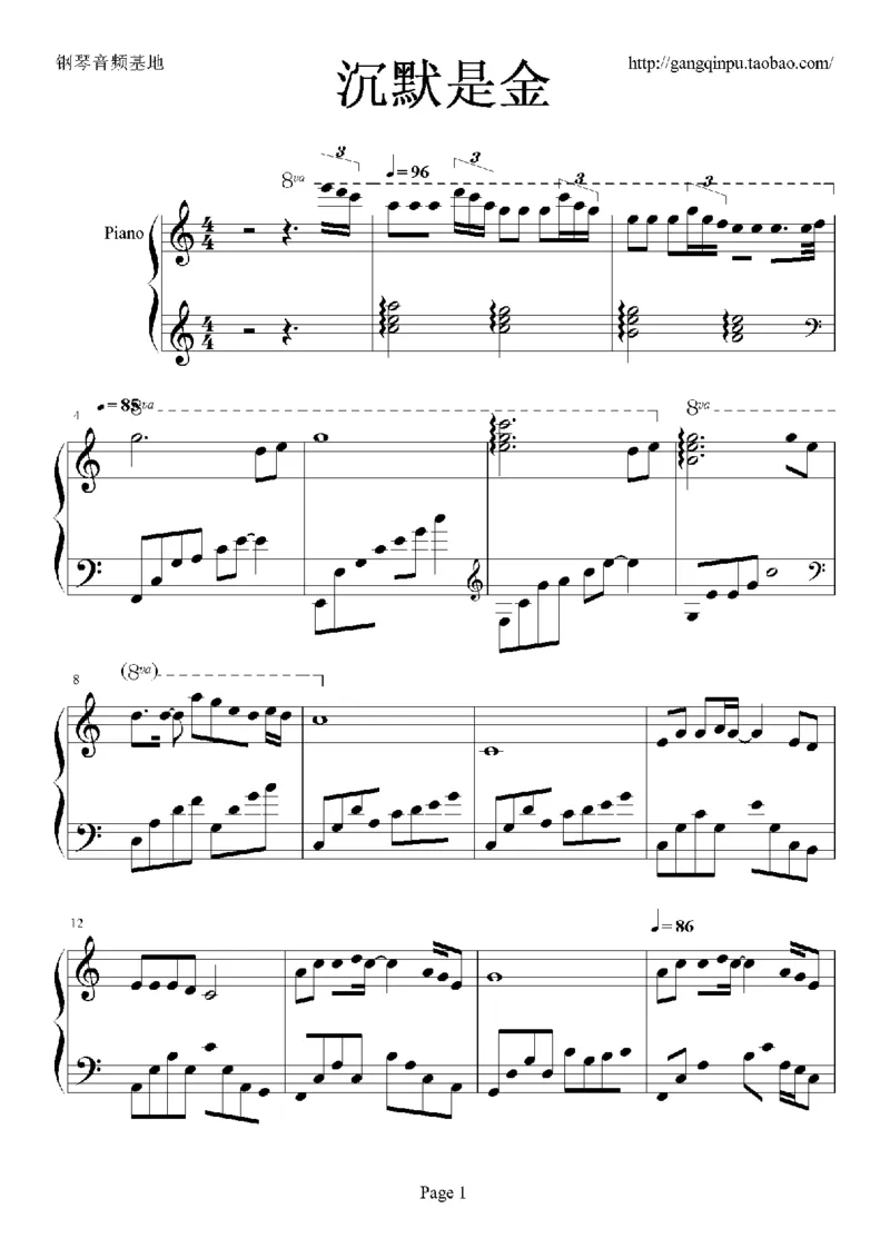 07、张国荣（96页，共23首）_一万首著名钢琴曲谱哈农贝多芬合集视频教学电子版高清无水印可打印_3流行音乐谱_流行钢琴谱合集形式_高清PDF无水印