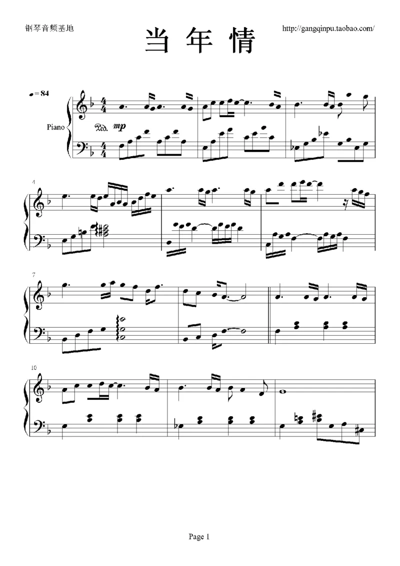 07、张国荣（96页，共23首）_一万首著名钢琴曲谱哈农贝多芬合集视频教学电子版高清无水印可打印_3流行音乐谱_流行钢琴谱合集形式_高清PDF无水印