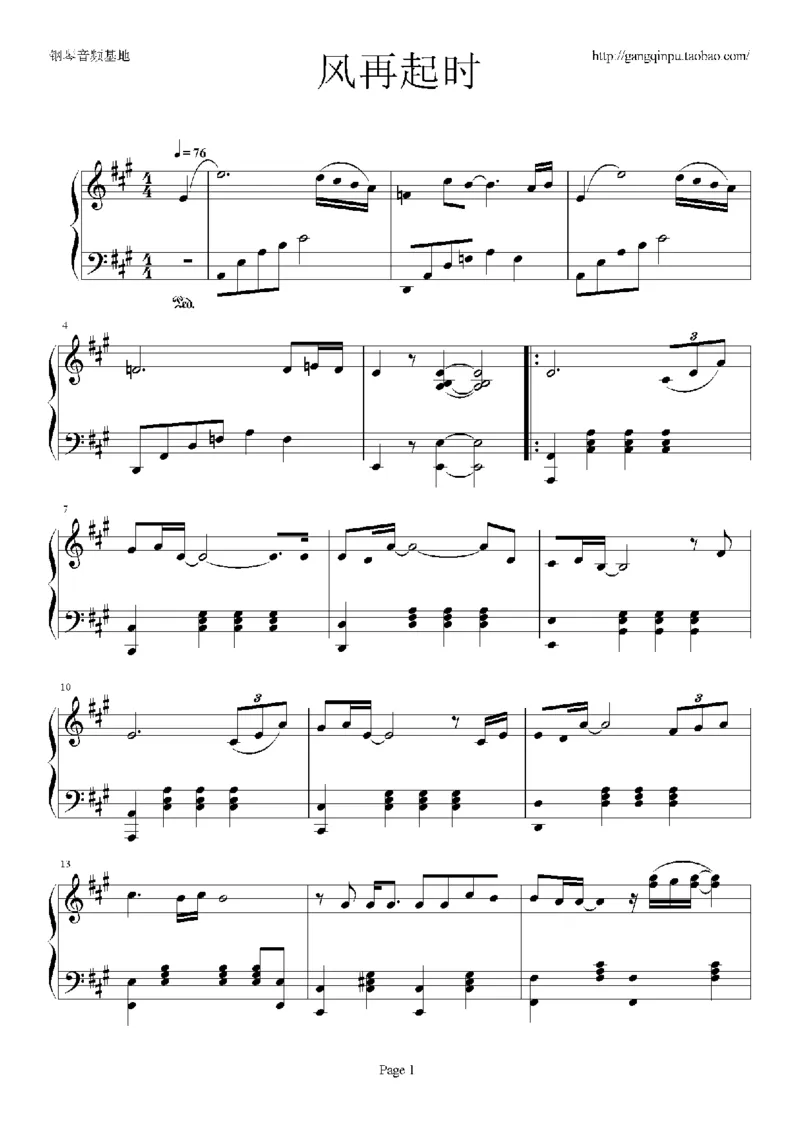 07、张国荣（96页，共23首）_一万首著名钢琴曲谱哈农贝多芬合集视频教学电子版高清无水印可打印_3流行音乐谱_流行钢琴谱合集形式_高清PDF无水印