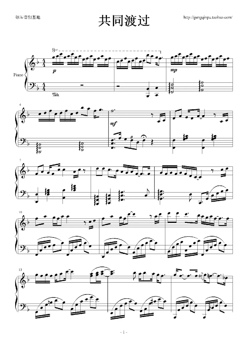 07、张国荣（96页，共23首）_一万首著名钢琴曲谱哈农贝多芬合集视频教学电子版高清无水印可打印_3流行音乐谱_流行钢琴谱合集形式_高清PDF无水印