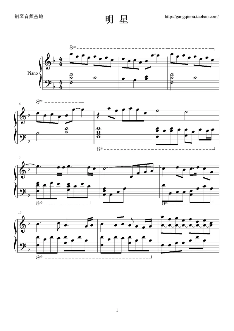 07、张国荣（96页，共23首）_一万首著名钢琴曲谱哈农贝多芬合集视频教学电子版高清无水印可打印_3流行音乐谱_流行钢琴谱合集形式_高清PDF无水印