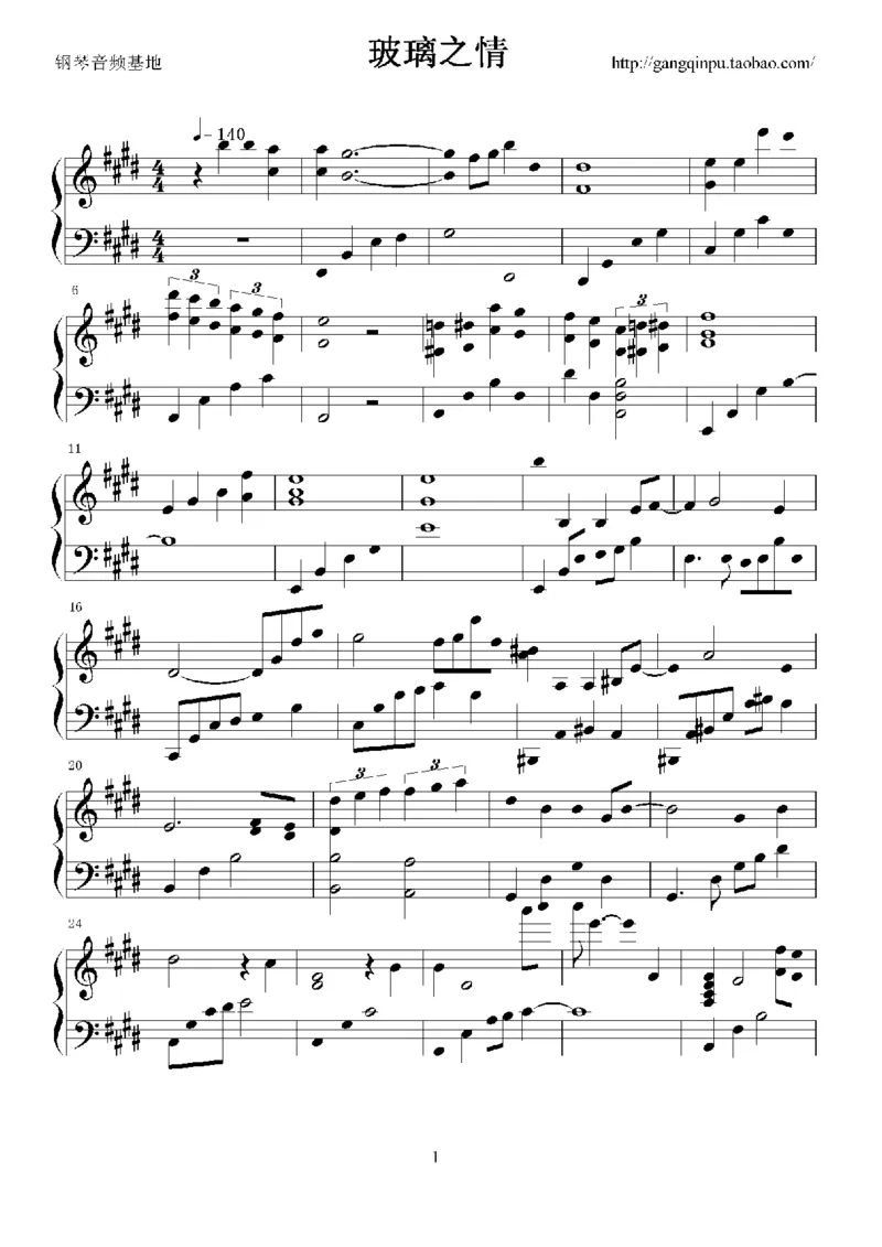 07、张国荣（96页，共23首）_一万首著名钢琴曲谱哈农贝多芬合集视频教学电子版高清无水印可打印_3流行音乐谱_流行钢琴谱合集形式_高清PDF无水印