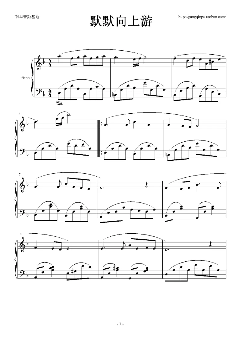 07、张国荣（96页，共23首）_一万首著名钢琴曲谱哈农贝多芬合集视频教学电子版高清无水印可打印_3流行音乐谱_流行钢琴谱合集形式_高清PDF无水印