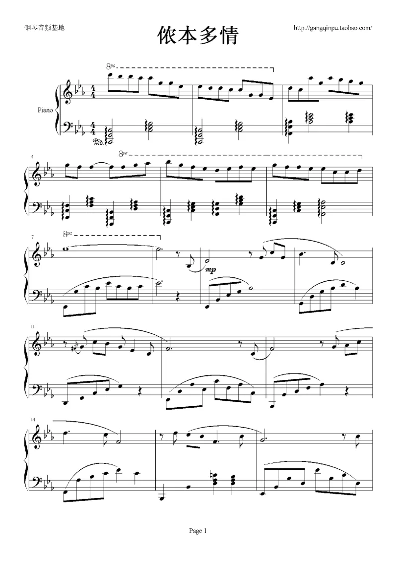 07、张国荣（96页，共23首）_一万首著名钢琴曲谱哈农贝多芬合集视频教学电子版高清无水印可打印_3流行音乐谱_流行钢琴谱合集形式_高清PDF无水印