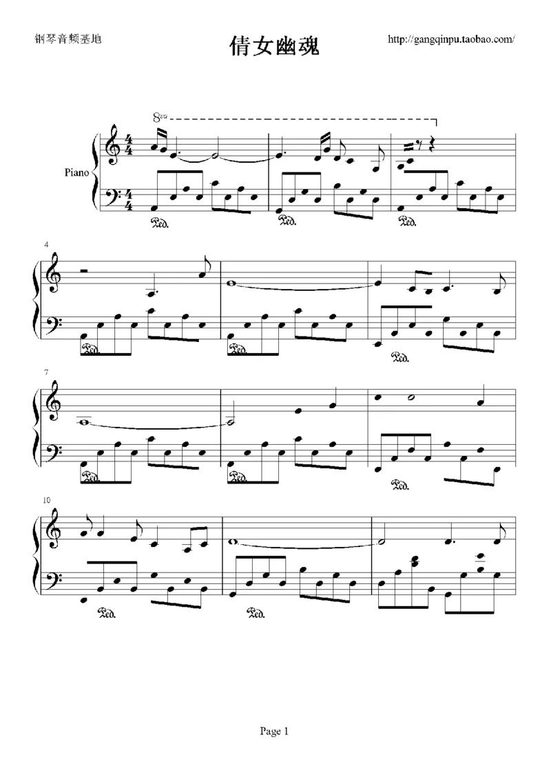 07、张国荣（96页，共23首）_一万首著名钢琴曲谱哈农贝多芬合集视频教学电子版高清无水印可打印_3流行音乐谱_流行钢琴谱合集形式_高清PDF无水印