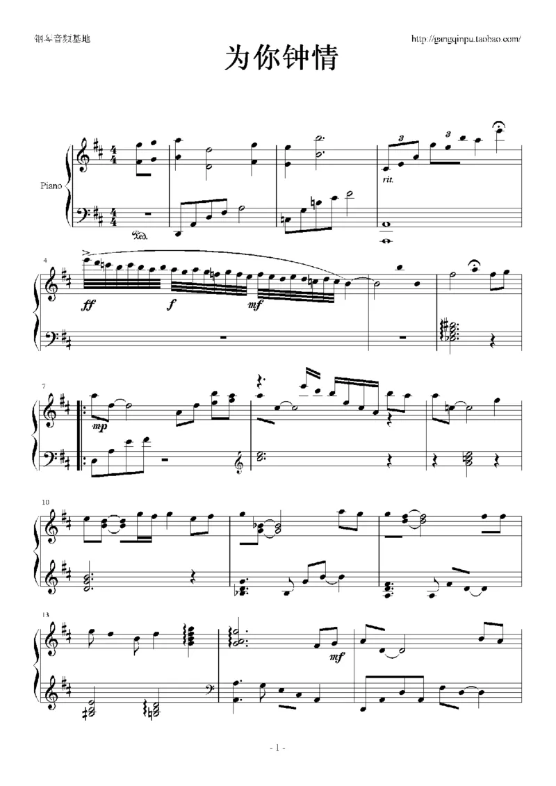 07、张国荣（96页，共23首）_一万首著名钢琴曲谱哈农贝多芬合集视频教学电子版高清无水印可打印_3流行音乐谱_流行钢琴谱合集形式_高清PDF无水印