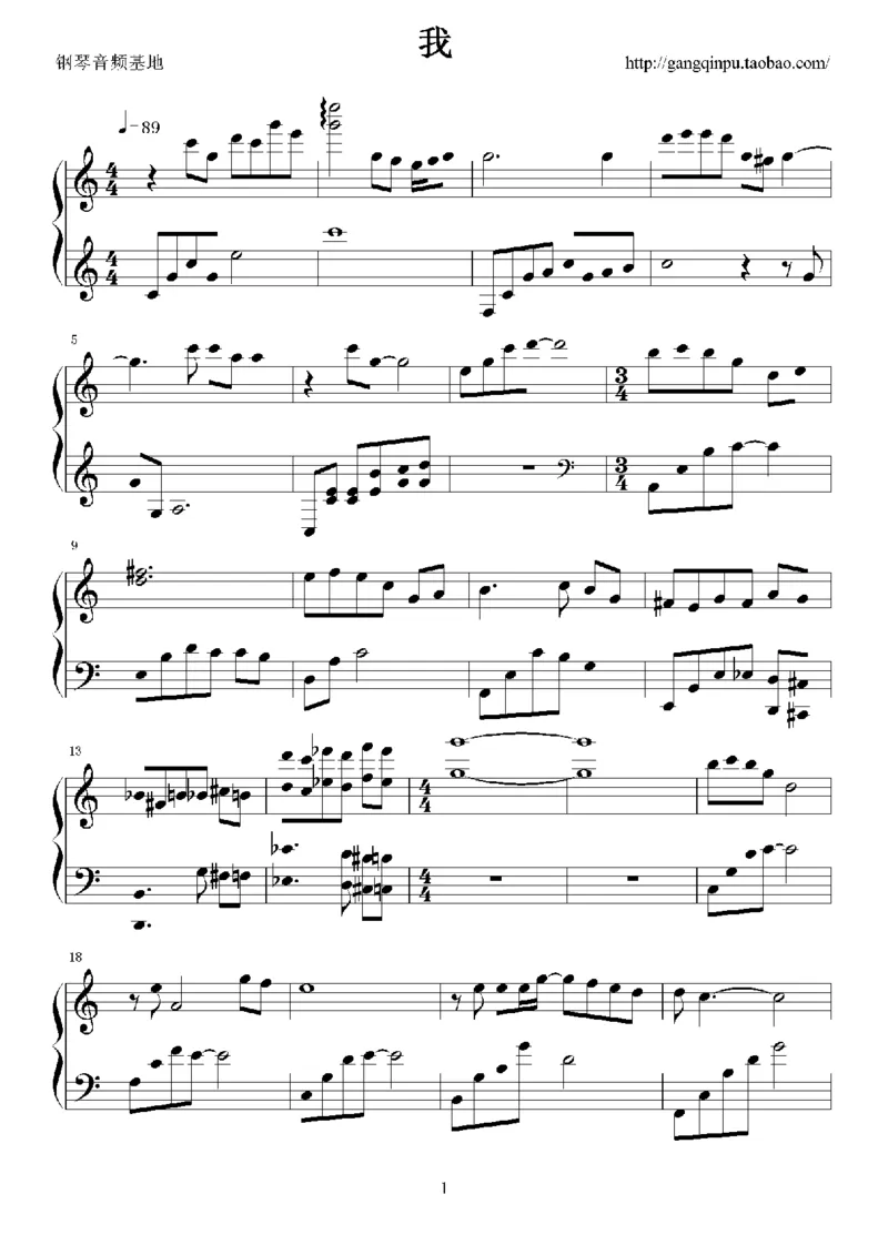 07、张国荣（96页，共23首）_一万首著名钢琴曲谱哈农贝多芬合集视频教学电子版高清无水印可打印_3流行音乐谱_流行钢琴谱合集形式_高清PDF无水印