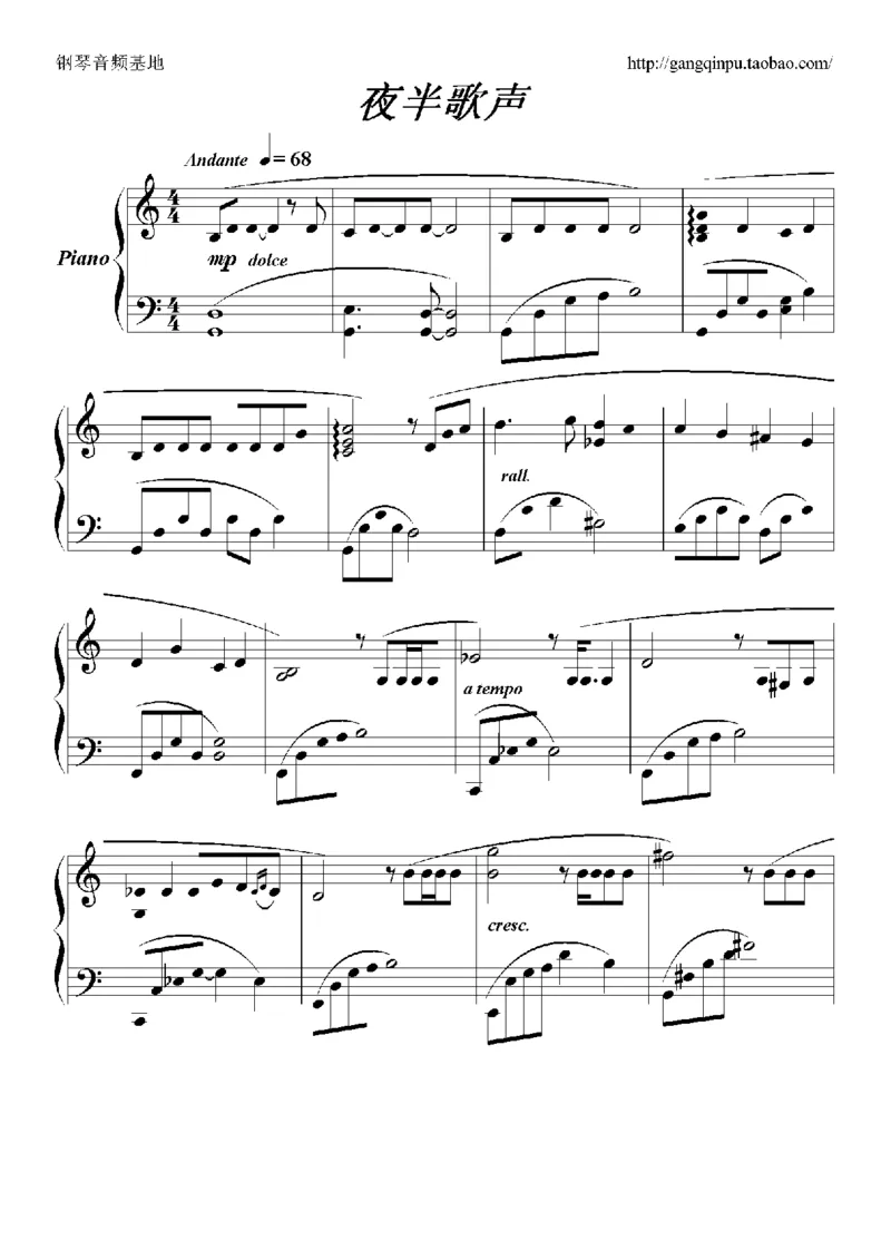 07、张国荣（96页，共23首）_一万首著名钢琴曲谱哈农贝多芬合集视频教学电子版高清无水印可打印_3流行音乐谱_流行钢琴谱合集形式_高清PDF无水印