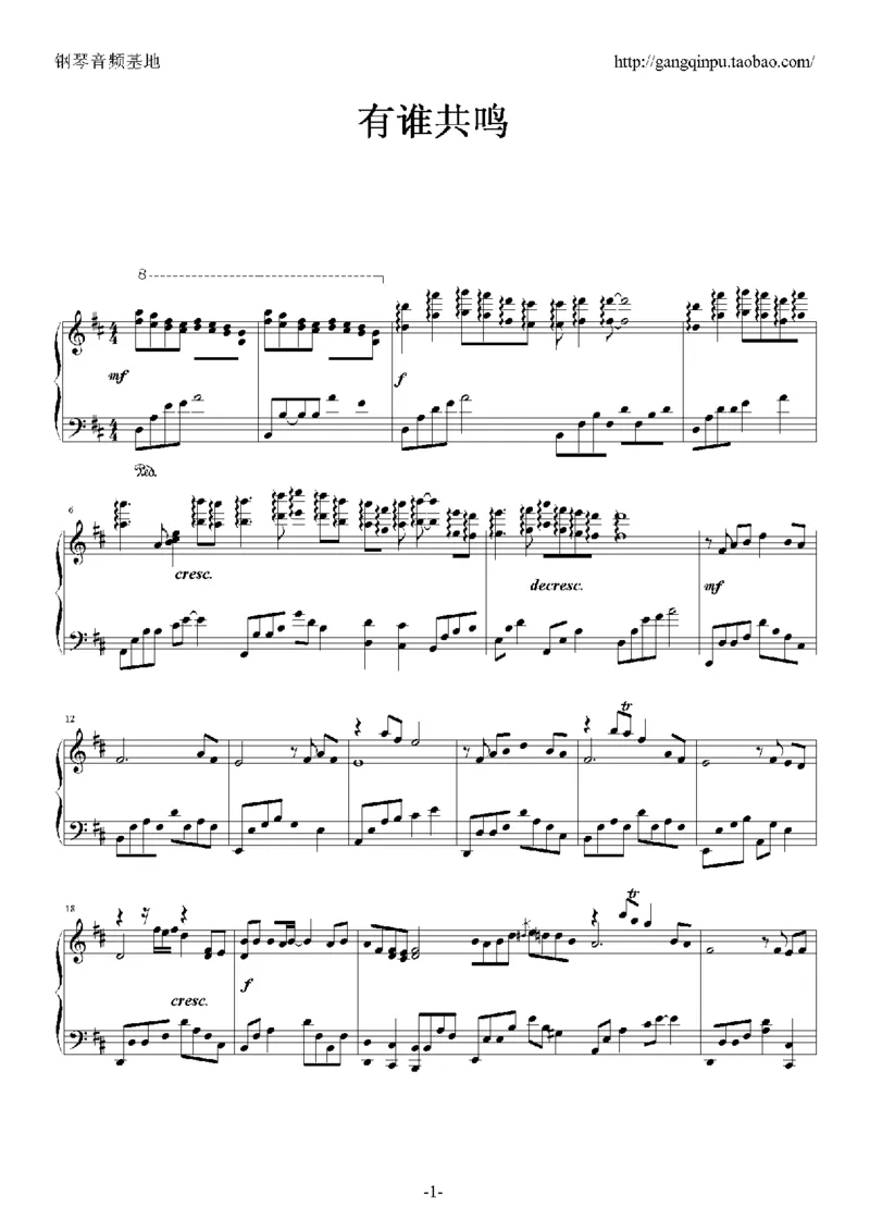 07、张国荣（96页，共23首）_一万首著名钢琴曲谱哈农贝多芬合集视频教学电子版高清无水印可打印_3流行音乐谱_流行钢琴谱合集形式_高清PDF无水印