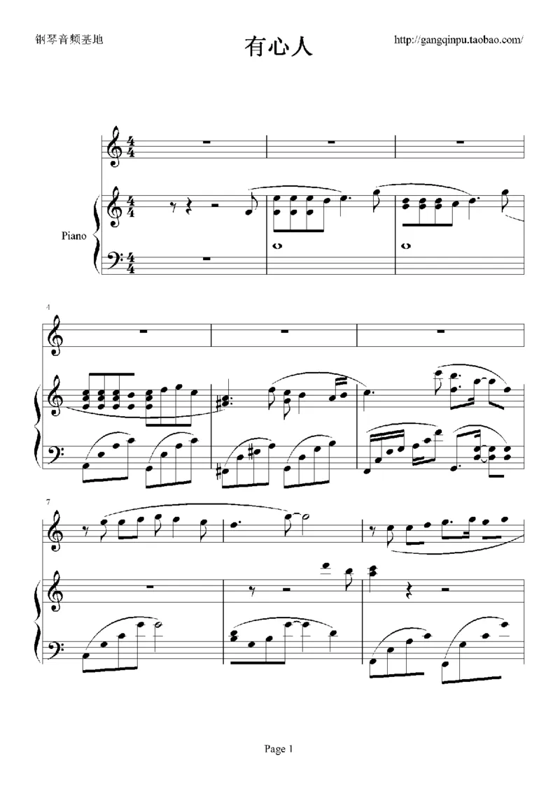 07、张国荣（96页，共23首）_一万首著名钢琴曲谱哈农贝多芬合集视频教学电子版高清无水印可打印_3流行音乐谱_流行钢琴谱合集形式_高清PDF无水印