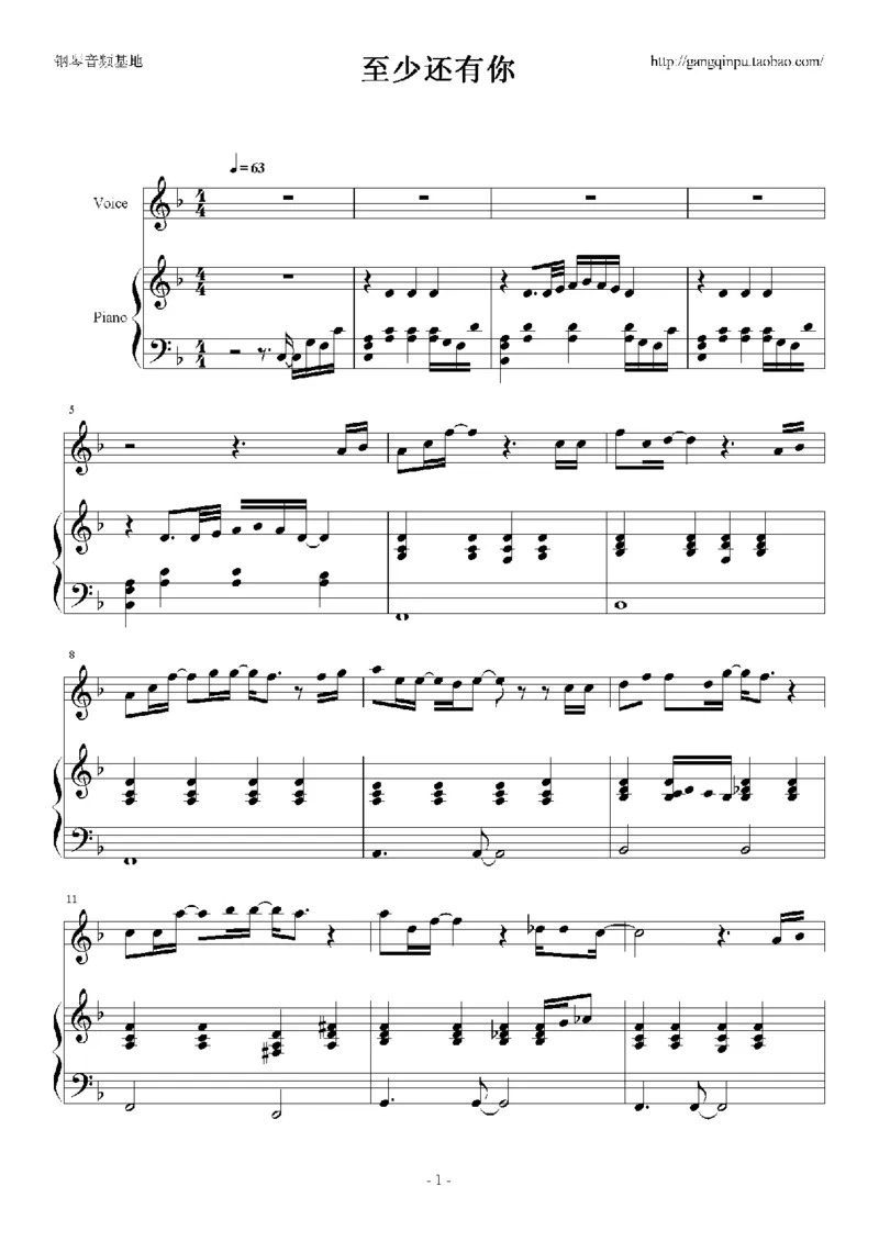 07、张国荣（96页，共23首）_一万首著名钢琴曲谱哈农贝多芬合集视频教学电子版高清无水印可打印_3流行音乐谱_流行钢琴谱合集形式_高清PDF无水印