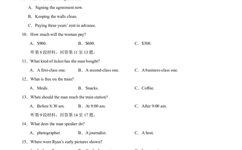 （全国甲卷)2024届高三英语高考模拟风向卷01考试版A4_2024高考押题卷_62024学科网全系列_2024届高三英语高考模拟风向卷_2024届高三英语高考模拟风向卷（全国甲卷)01