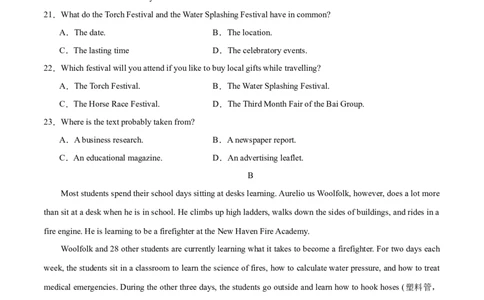 （全国甲卷)2024届高三英语高考模拟风向卷01考试版A4_2024高考押题卷_62024学科网全系列_2024届高三英语高考模拟风向卷_2024届高三英语高考模拟风向卷（全国甲卷)01