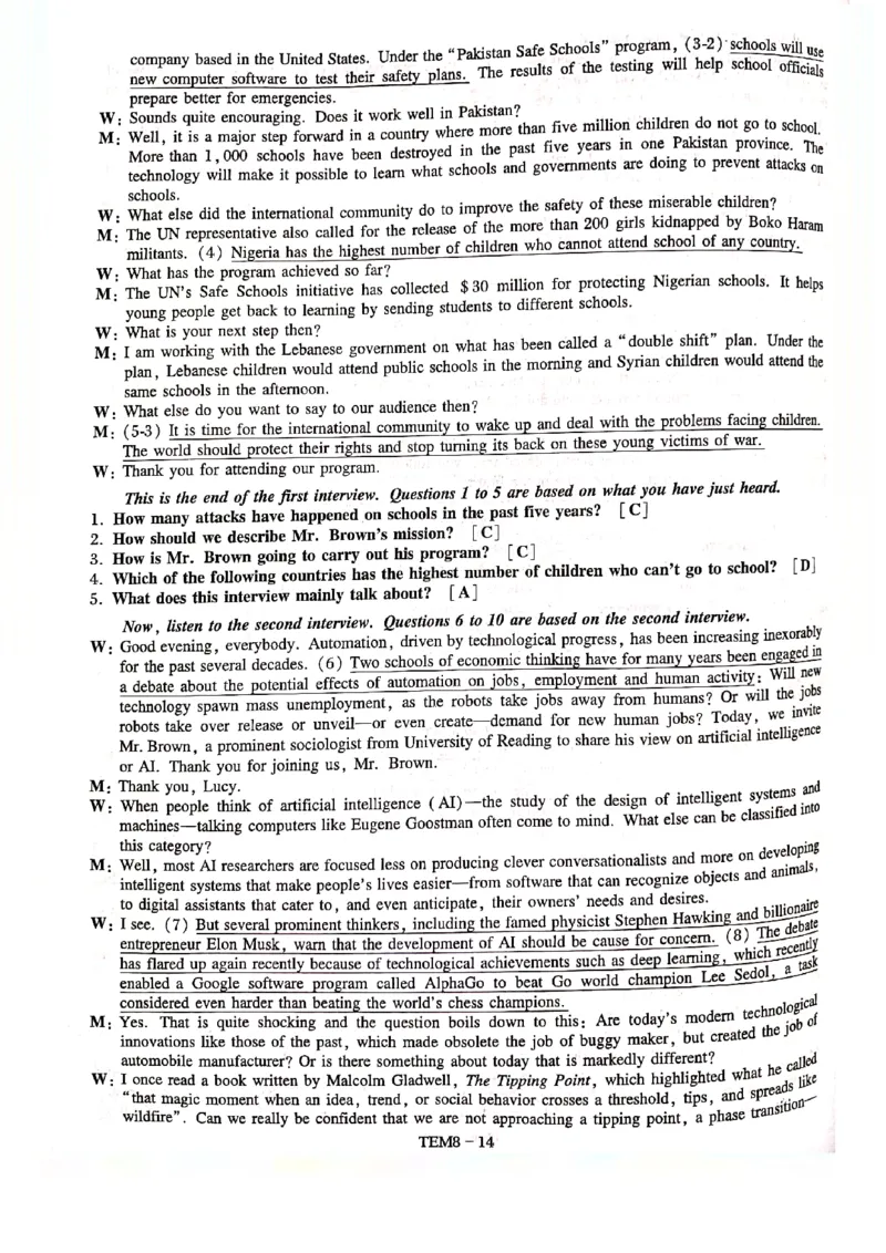 预测第一套答案解析_2025专四专八真题及备考资料_2009-2024专八真题+备考资料_24专八预测押题卷_专八预测卷5套_答案解析