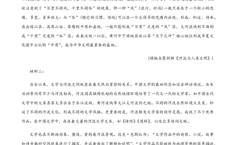 （全国乙卷）黄金卷02-赢在高考&middot;黄金8卷备战2024年高考语文模拟卷（全国通用）（解析版）_2024高考押题卷_92024赢在高考全系列