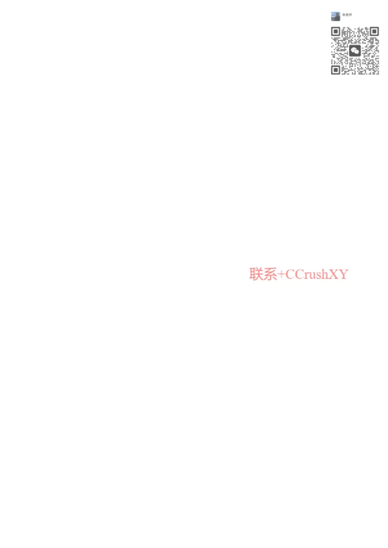 题目(1)_高职提前招资料