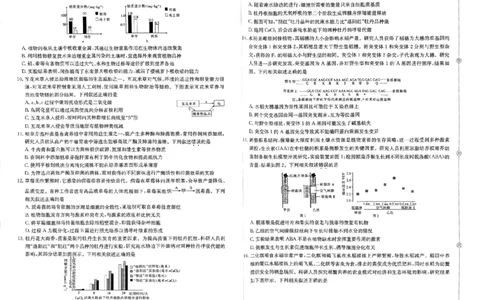 预测卷_生物_2024高考押题卷_52024金太阳全系列_（新高考版）jty临考预测押题密卷_金太阳卷霸临考预测卷