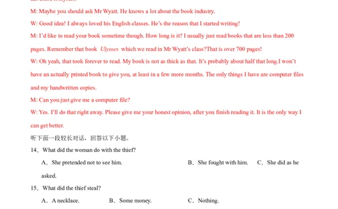 （新高考II卷）2024届高三英语高考模拟风向卷02解析版_2024高考押题卷_62024学科网全系列_2024届高三英语高考模拟风向卷_2024届高三英语高考模拟风向卷（新高考II卷）02