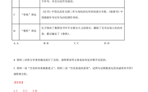 黄金卷06-赢在高考&middot;黄金8卷备战2024年高考语文模拟卷（广东专用）（解析版）_2024高考押题卷_92024赢在高考全系列_（通用版）2024《赢在高考&middot;黄金预测卷》（九科全）各八套
