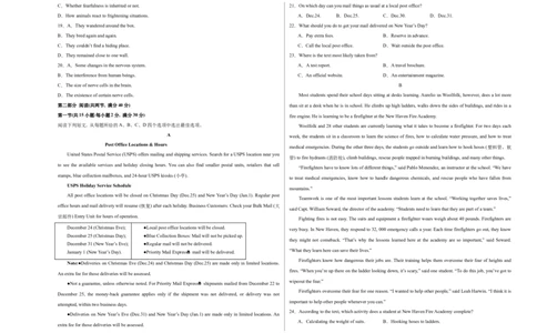 （全国乙卷)2024届高三英语高考模拟风向卷01考试版A3_2024高考押题卷_62024学科网全系列_2024届高三英语高考模拟风向卷_2024届高三英语高考模拟风向卷（全国乙卷）02