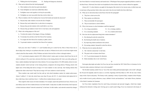 （全国乙卷)2024届高三英语高考模拟风向卷01考试版A3_2024高考押题卷_62024学科网全系列_2024届高三英语高考模拟风向卷_2024届高三英语高考模拟风向卷（全国乙卷）02