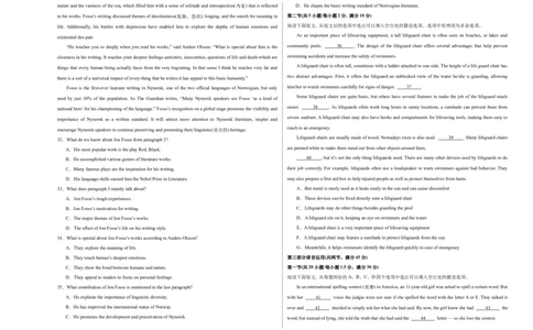 （全国乙卷)2024届高三英语高考模拟风向卷01考试版A3_2024高考押题卷_62024学科网全系列_2024届高三英语高考模拟风向卷_2024届高三英语高考模拟风向卷（全国乙卷）02