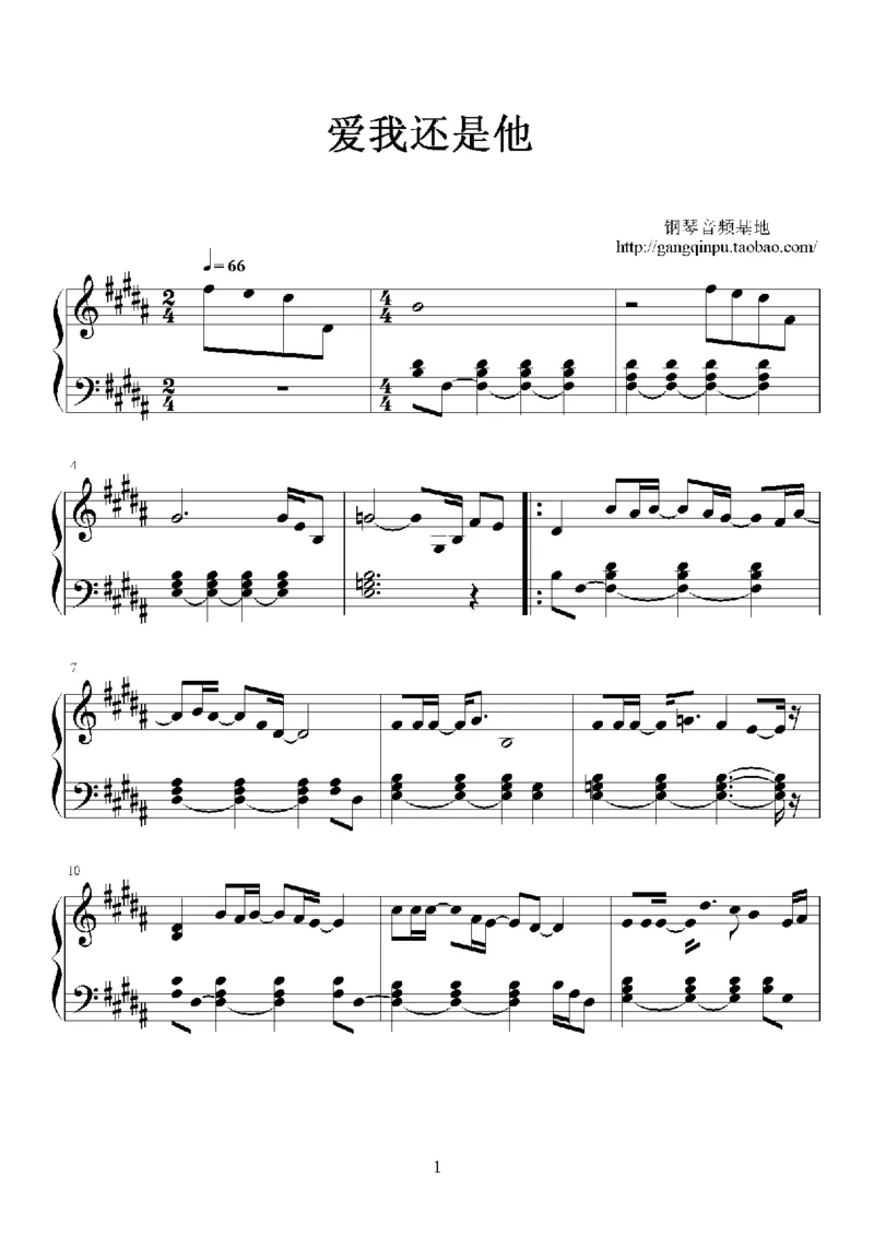 16、陶喆（42页，共10首）_一万首著名钢琴曲谱哈农贝多芬合集视频教学电子版高清无水印可打印_3流行音乐谱_流行钢琴谱合集形式_高清PDF无水印