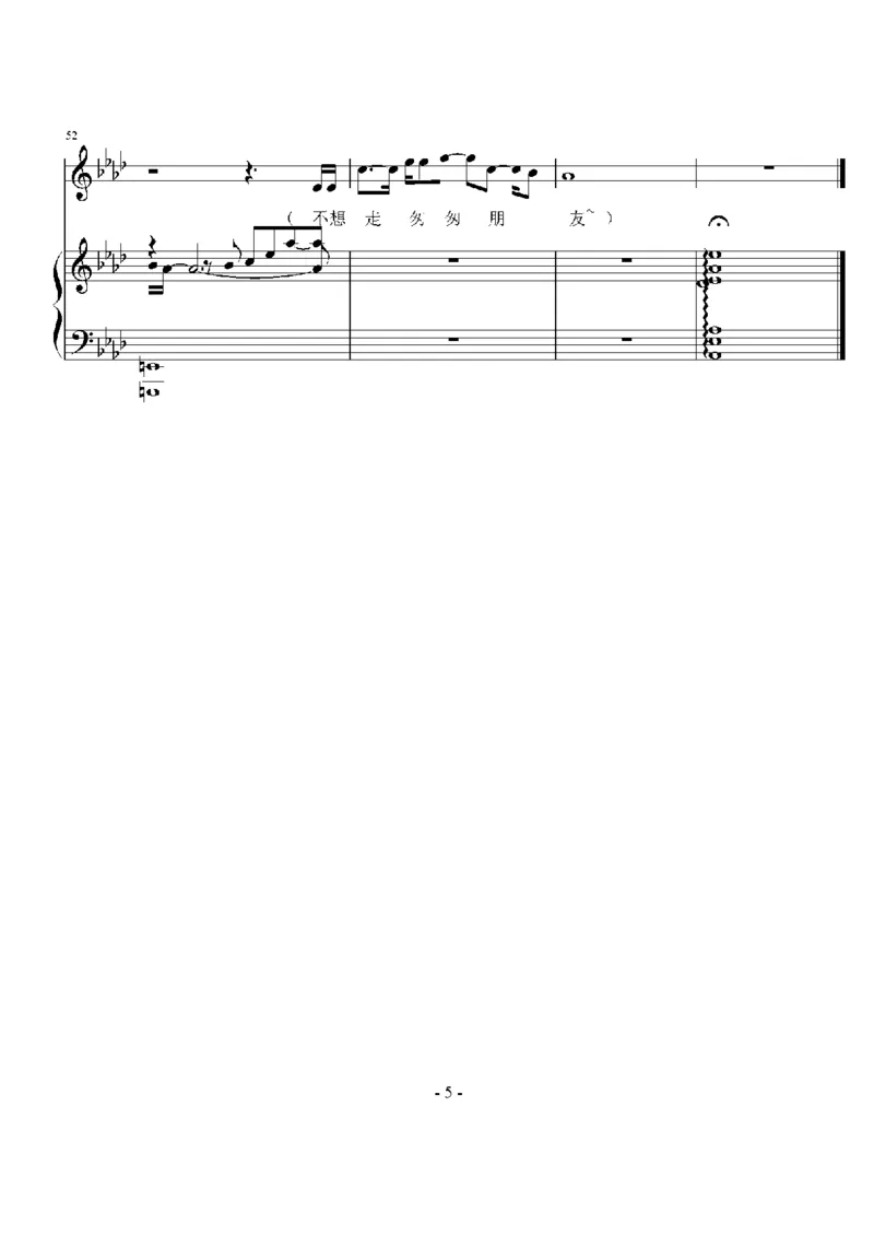 16、陶喆（42页，共10首）_一万首著名钢琴曲谱哈农贝多芬合集视频教学电子版高清无水印可打印_3流行音乐谱_流行钢琴谱合集形式_高清PDF无水印