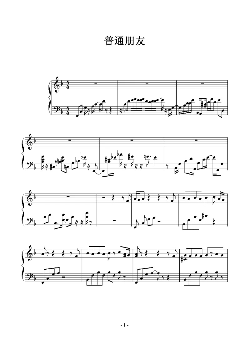 16、陶喆（42页，共10首）_一万首著名钢琴曲谱哈农贝多芬合集视频教学电子版高清无水印可打印_3流行音乐谱_流行钢琴谱合集形式_高清PDF无水印