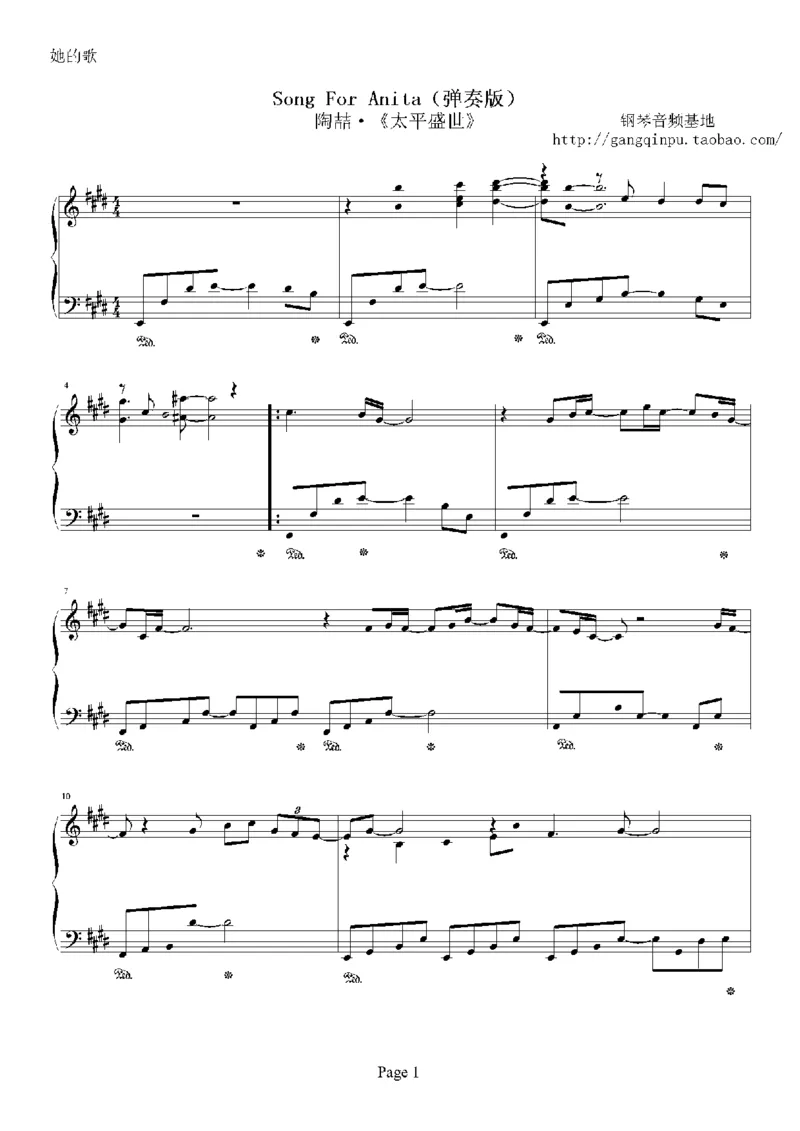 16、陶喆（42页，共10首）_一万首著名钢琴曲谱哈农贝多芬合集视频教学电子版高清无水印可打印_3流行音乐谱_流行钢琴谱合集形式_高清PDF无水印