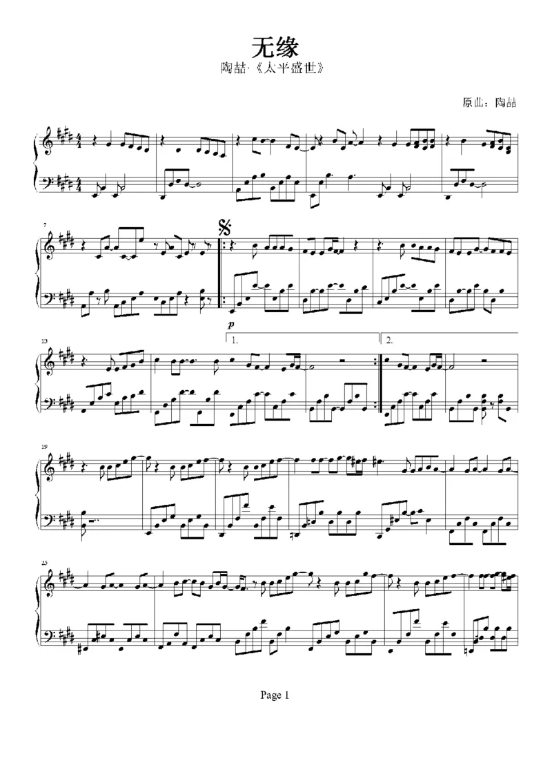 16、陶喆（42页，共10首）_一万首著名钢琴曲谱哈农贝多芬合集视频教学电子版高清无水印可打印_3流行音乐谱_流行钢琴谱合集形式_高清PDF无水印