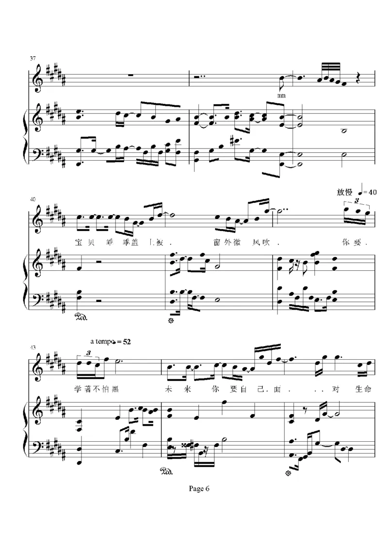 16、陶喆（42页，共10首）_一万首著名钢琴曲谱哈农贝多芬合集视频教学电子版高清无水印可打印_3流行音乐谱_流行钢琴谱合集形式_高清PDF无水印