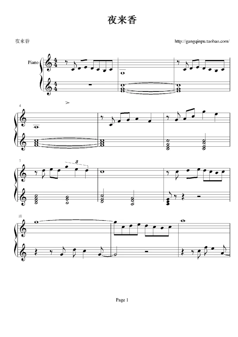 16、陶喆（42页，共10首）_一万首著名钢琴曲谱哈农贝多芬合集视频教学电子版高清无水印可打印_3流行音乐谱_流行钢琴谱合集形式_高清PDF无水印