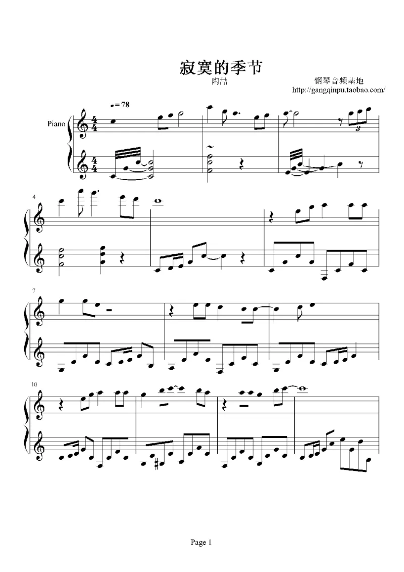 16、陶喆（42页，共10首）_一万首著名钢琴曲谱哈农贝多芬合集视频教学电子版高清无水印可打印_3流行音乐谱_流行钢琴谱合集形式_高清PDF无水印