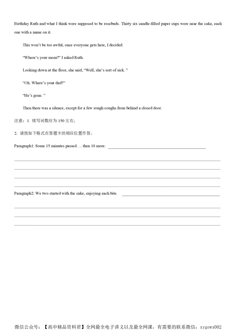 黄金卷04-赢在高考&middot;黄金8卷备战2024年高考英语模拟卷（新高考II卷专用）（试卷版）_2024高考押题卷_92024赢在高考全系列_赢在高考&middot;黄金8卷备战2024年高考英语模拟卷