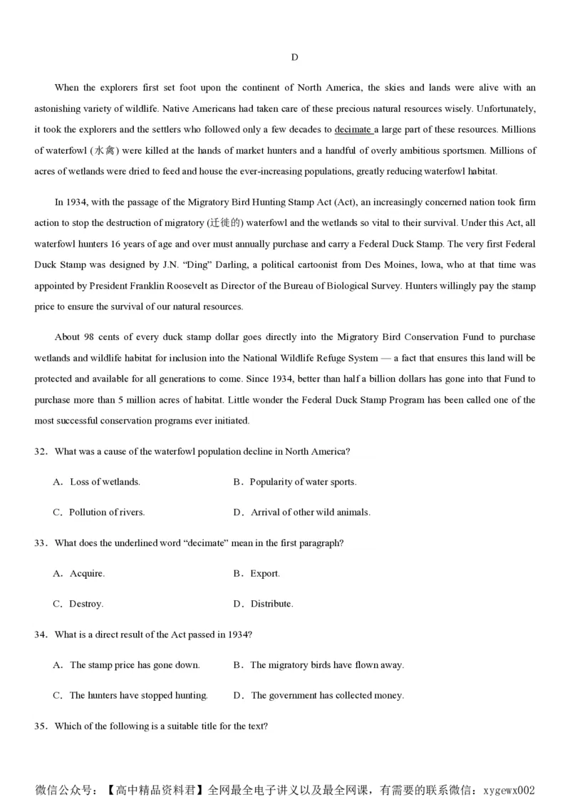 黄金卷04-赢在高考&middot;黄金8卷备战2024年高考英语模拟卷（新高考II卷专用）（试卷版）_2024高考押题卷_92024赢在高考全系列_赢在高考&middot;黄金8卷备战2024年高考英语模拟卷