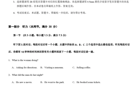 黄金卷04-赢在高考&middot;黄金8卷备战2024年高考英语模拟卷（新高考II卷专用）（试卷版）_2024高考押题卷_92024赢在高考全系列_赢在高考&middot;黄金8卷备战2024年高考英语模拟卷