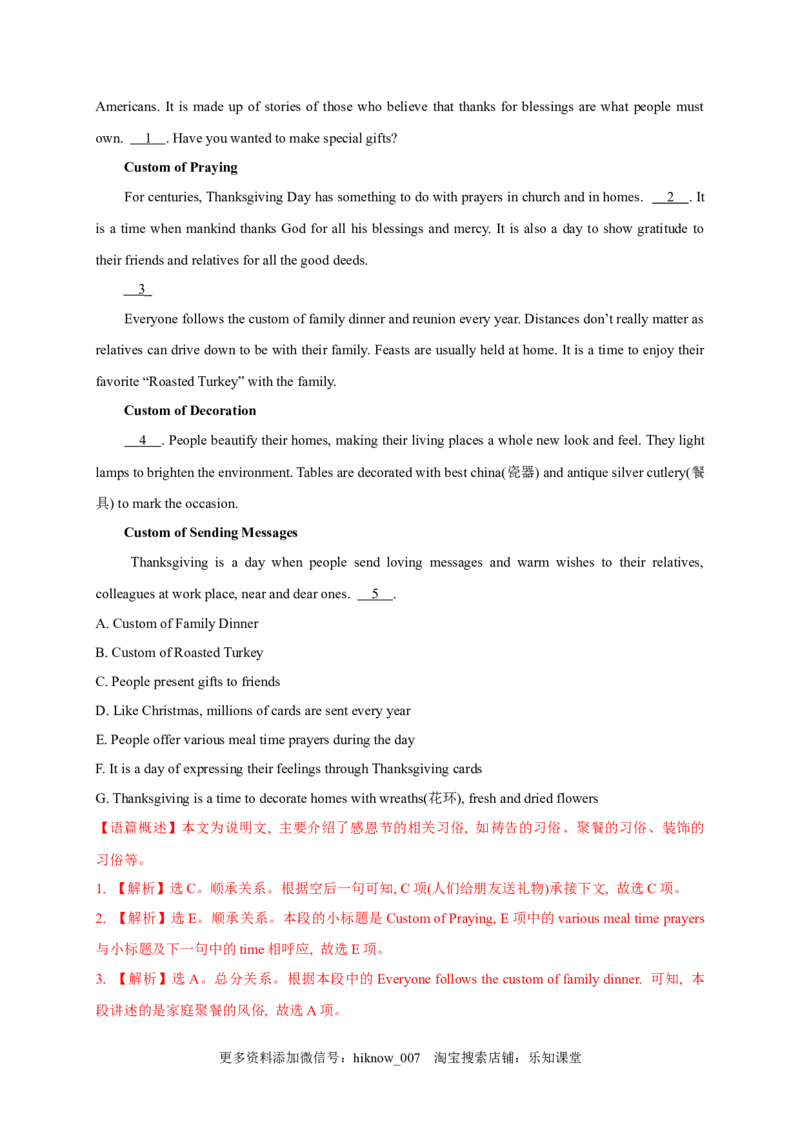 1.2DiscoveringUsefulStructures（解析版）-高一英语课后培优练（人教版2019必修第三册）_E015高中全科试卷_英语试题_必修3_3.新版高中英语必修三_2.同步练习_1.课后培优练（第一套）