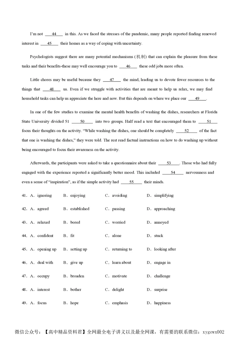 黄金卷03-赢在高考&middot;黄金8卷备战2024年高考英语模拟卷（新高考Ⅰ卷专用）（解析版）_2024高考押题卷_92024赢在高考全系列_赢在高考&middot;黄金8卷备战2024年高考英语模拟卷