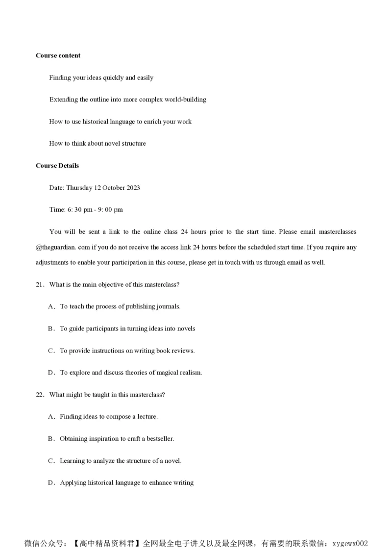 黄金卷03-赢在高考&middot;黄金8卷备战2024年高考英语模拟卷（新高考Ⅰ卷专用）（解析版）_2024高考押题卷_92024赢在高考全系列_赢在高考&middot;黄金8卷备战2024年高考英语模拟卷