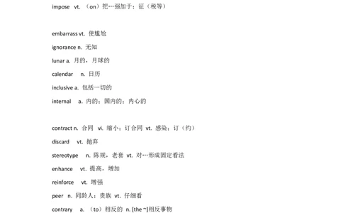 星星&middot;独家资料包单词-英语四级阅读700词&mdash;考前速记_英语四六级整合_英语四六级真题版本二此版为主此文件夹会持续更新_四六级单词汇总_四级单词_赠四六级加油包