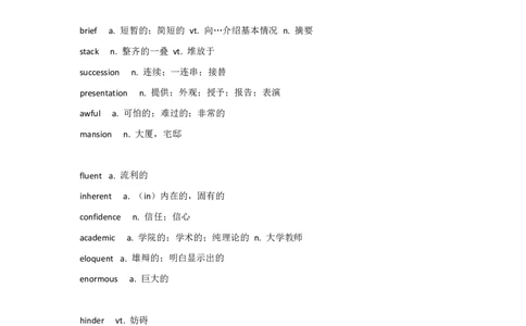 星星&middot;独家资料包单词-英语四级阅读700词&mdash;考前速记_英语四六级整合_英语四六级真题版本二此版为主此文件夹会持续更新_四六级单词汇总_四级单词_赠四六级加油包