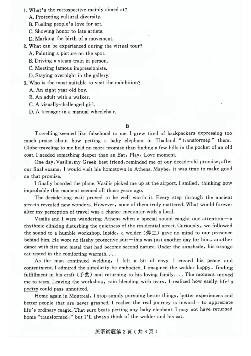 24济宁二模英语试题_2024年4月_01按日期_29号_2024届山东省济宁市高考第二次模拟考试_2024年山东省济宁市高考第二次模拟考试英语